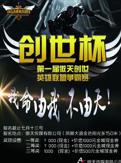 法国队