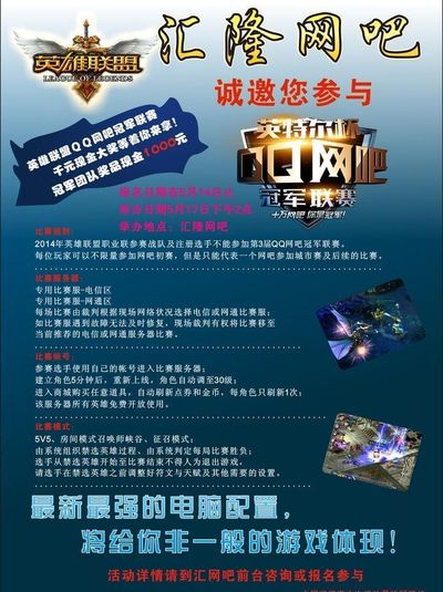 结果是