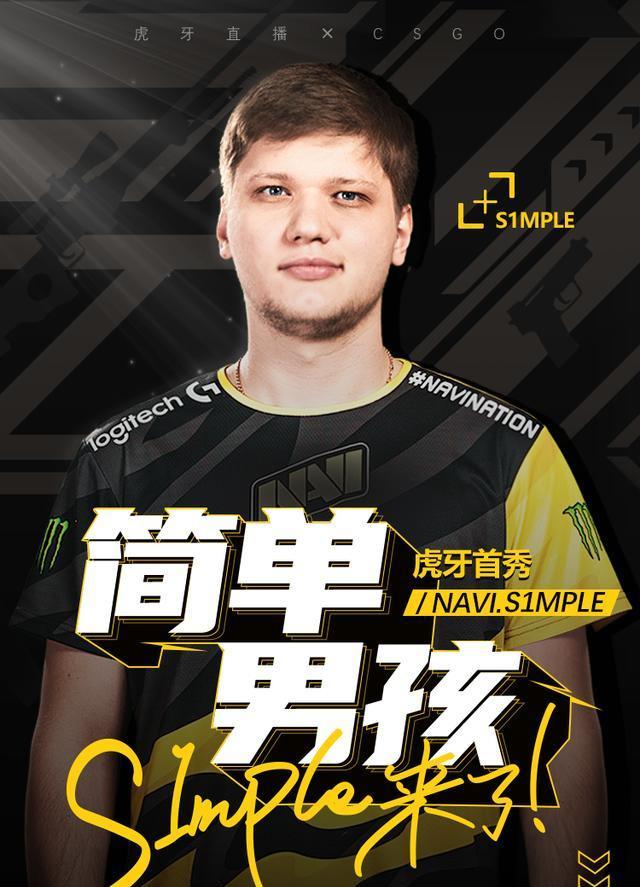 什么是