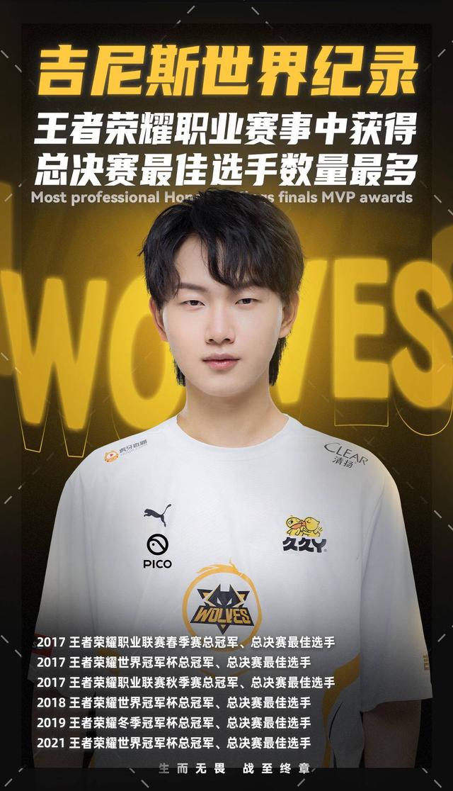 的三段进阶