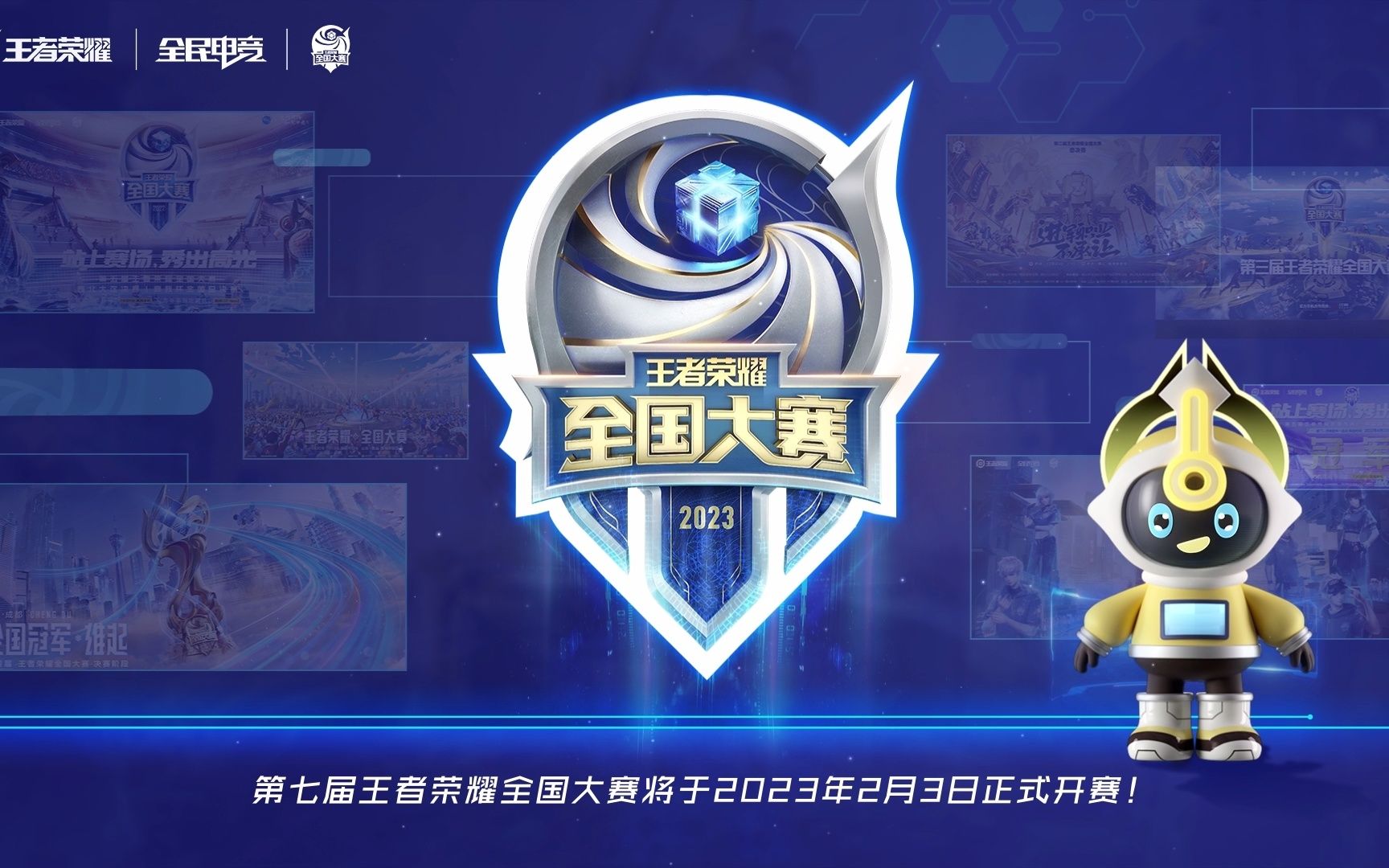 为后续几年
